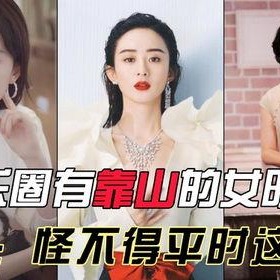 娱乐圈是我的,我的传奇征程