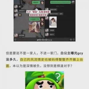 热门大瓜每日必吃大瓜 抖音混剪 网络爆料平台,每日必吃大瓜，网络爆料平台混剪揭秘