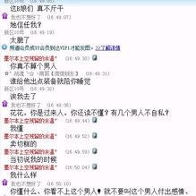 八卦爆料网 爆料还是曝料,揭秘娱乐圈幕后风云，独家曝料一网打尽！