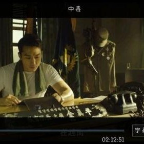 潜伏1无删减完整版夸克,谍影重重，无删减版揭秘国共谍战风云